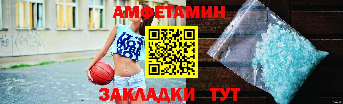 АМФЕТАМИН 97%  Amphetamine  Костомукша  Вход с VPN 