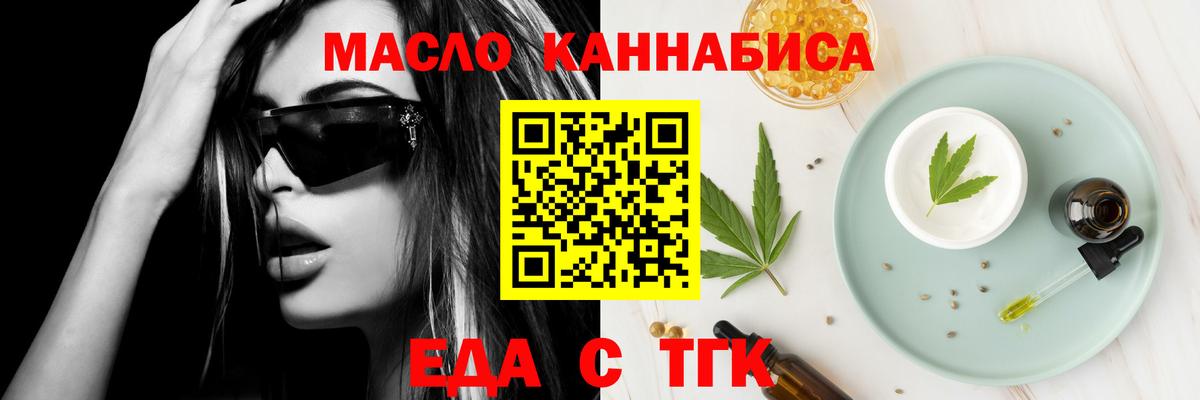 Костомукша  Canna-Cookies конопля  Вход с VPN 