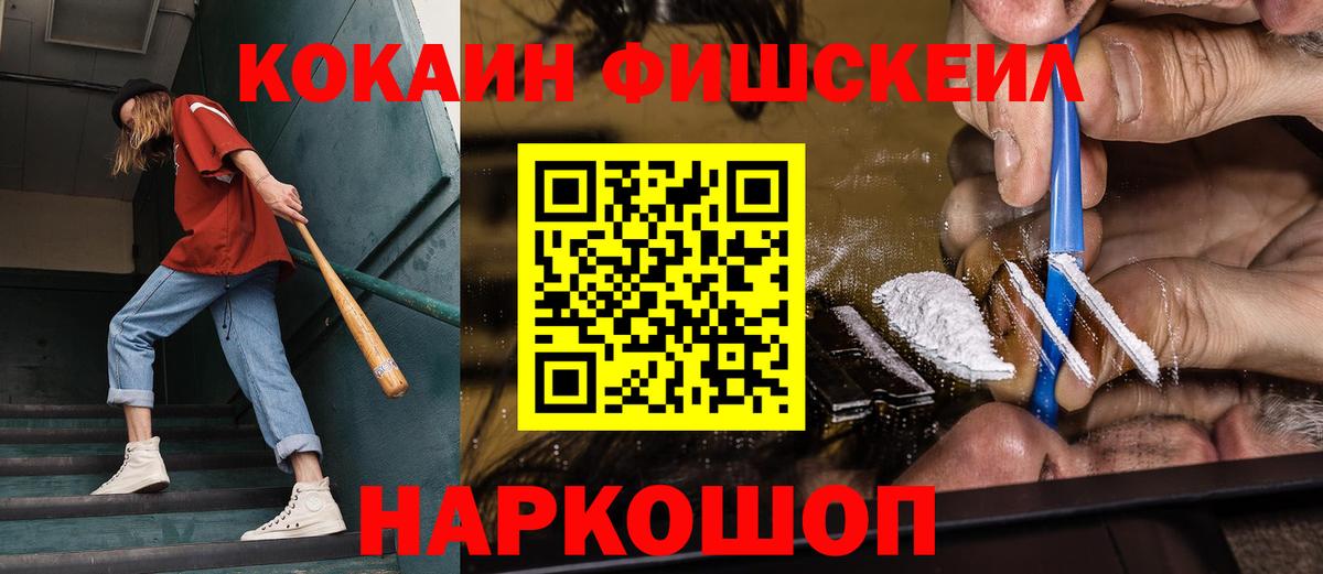 КОКАИН Columbia Костомукша