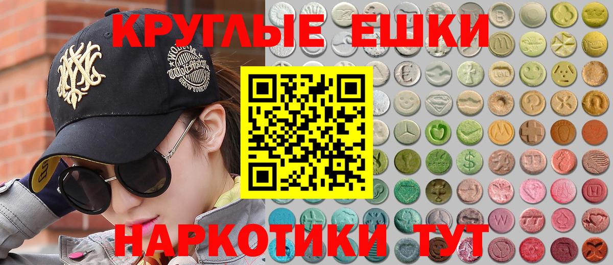 ЭКСТАЗИ mix  ЭКСТАЗИ VHQ  Костомукша  Ecstasy  Вход с VPN 