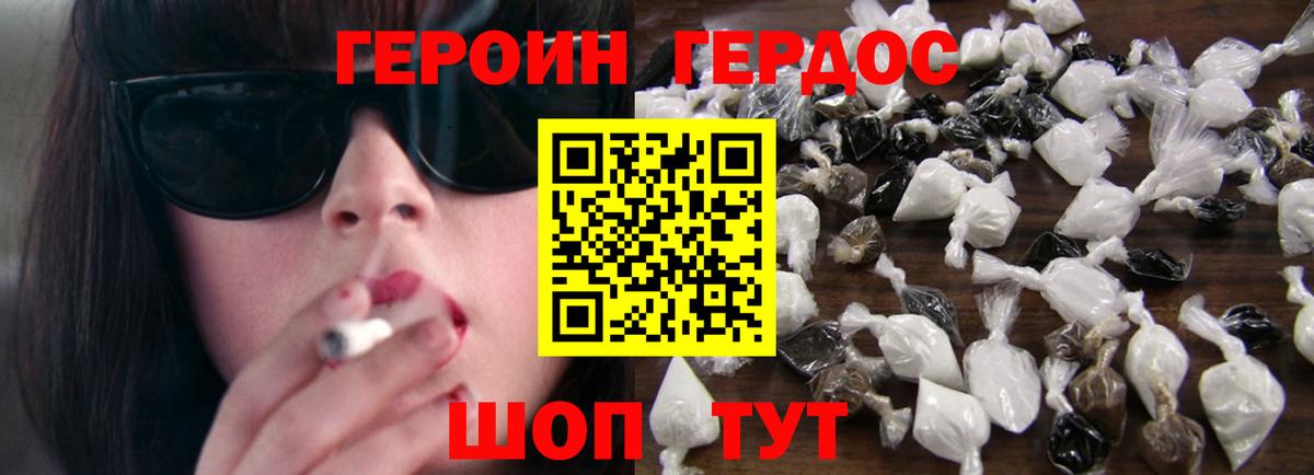 ГЕРОИН  Вход с VPN  Костомукша  ГЕРОИН гречка 