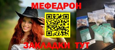 меф Жуковский