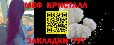 меф Жуковский