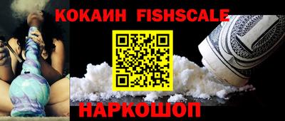 меф Жуковский
