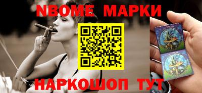 меф Жуковский