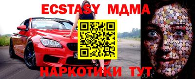 меф Жуковский