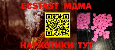 ALPHA PVP Заводоуковск