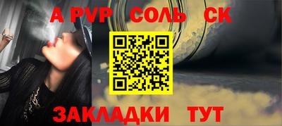 меф Жуковский