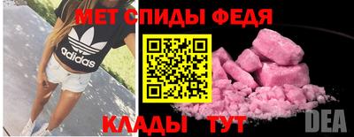 меф Жуковский
