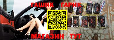ALPHA PVP Заводоуковск