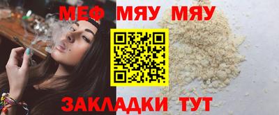 ALPHA PVP Заводоуковск