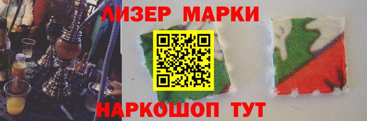 Костомукша  Лсд 25 экстази ecstasy  Вход с VPN 