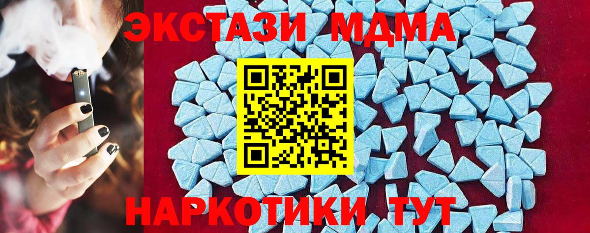 MDMA молли  Вход с VPN  MDMA молли  MDMA  Костомукша 