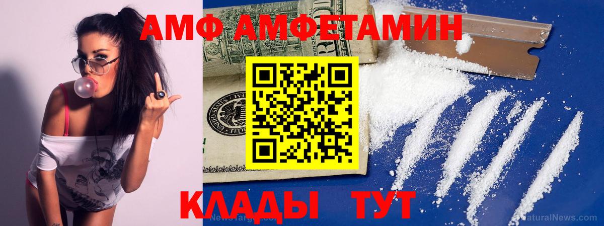 Бошки Шишки  A-PVP СК   Cocaine  Меф кристаллы  Вход с VPN  Костомукша  ГАШ 