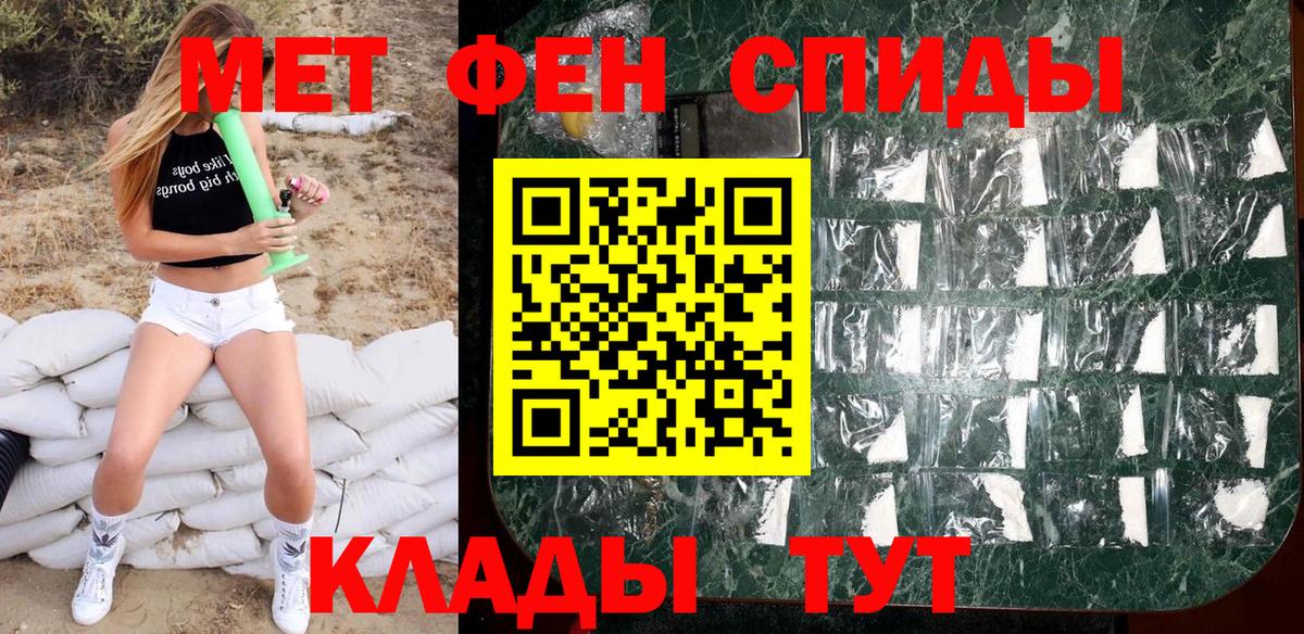 Костомукша  Метамфетамин  Вход с VPN  Первитин пудра 