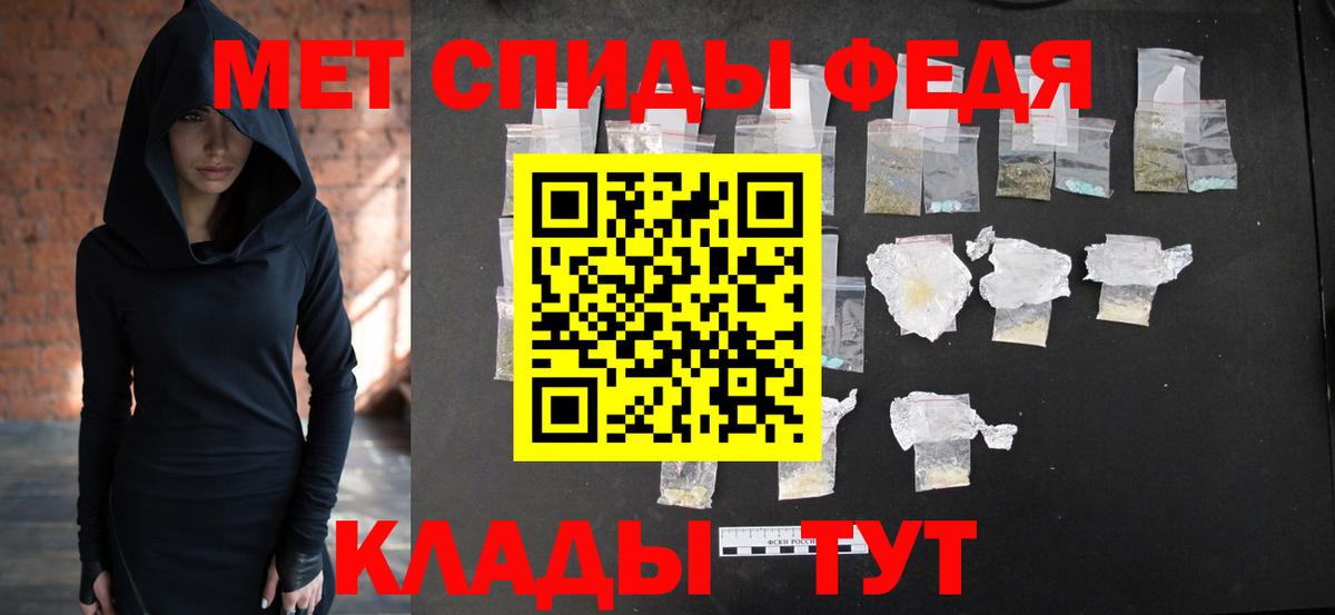 Метамфетамин кристалл Костомукша
