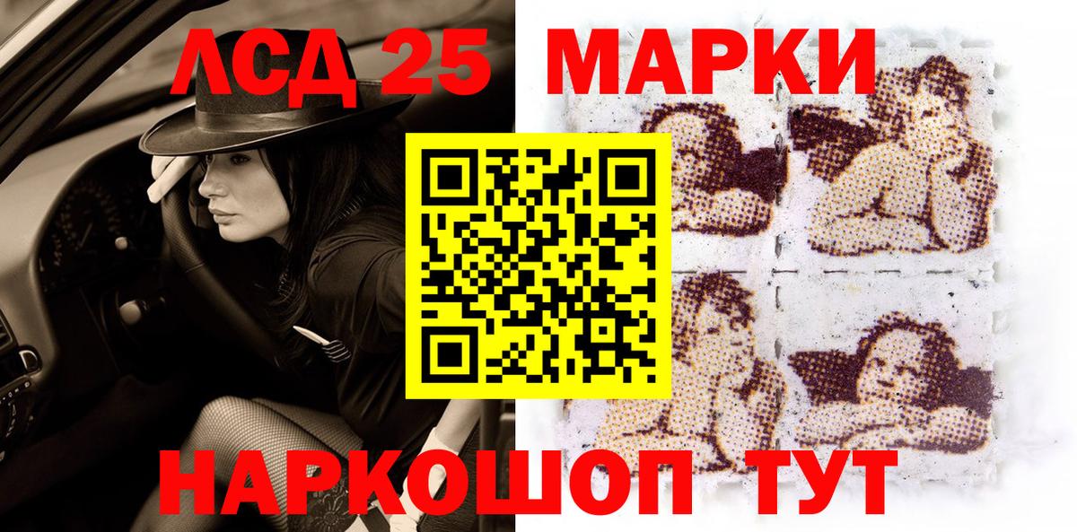 Костомукша  Наркотические марки 1500мкг  Вход с VPN  дарнет шоп  Наркотические марки 1500мкг 