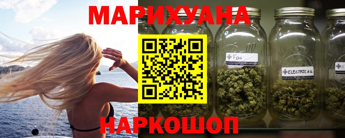 Марихуана MAZAR Костомукша